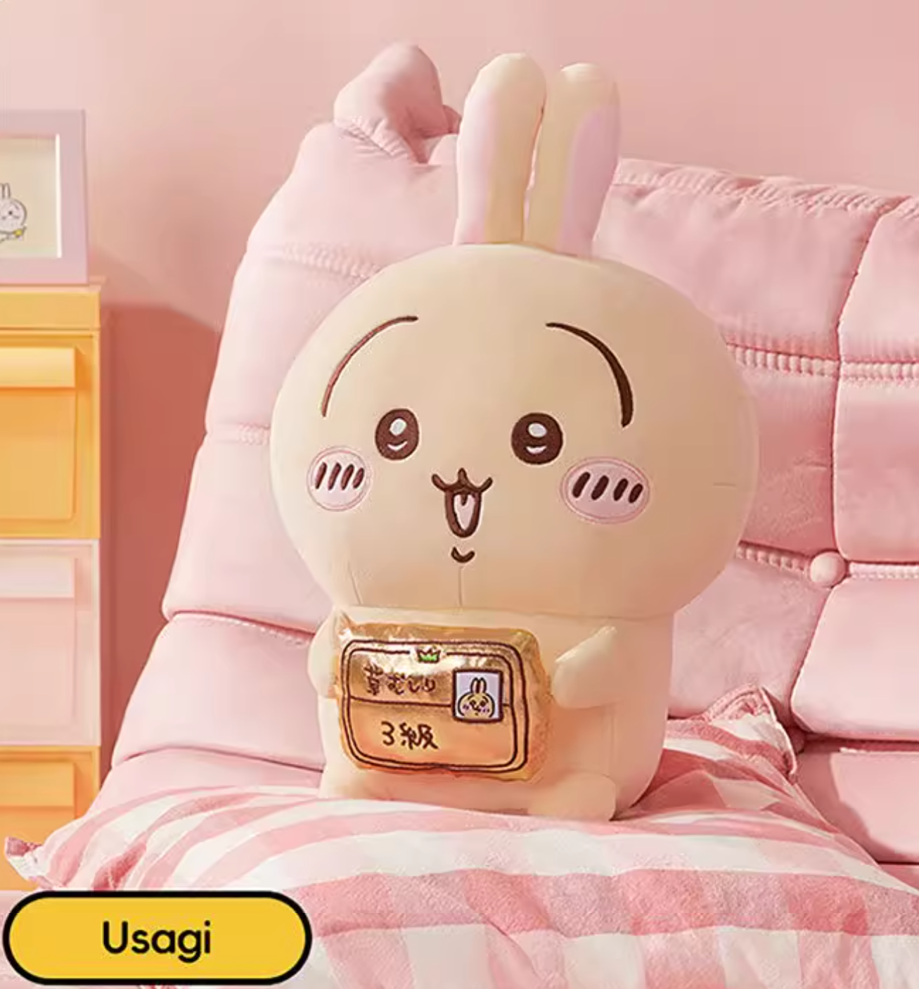 Official Miniso Chiikawa Hachiware Sitting Plushie