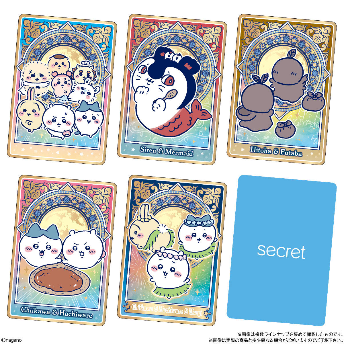 Chiikawa Secret of Mermaid Island Collector's Card