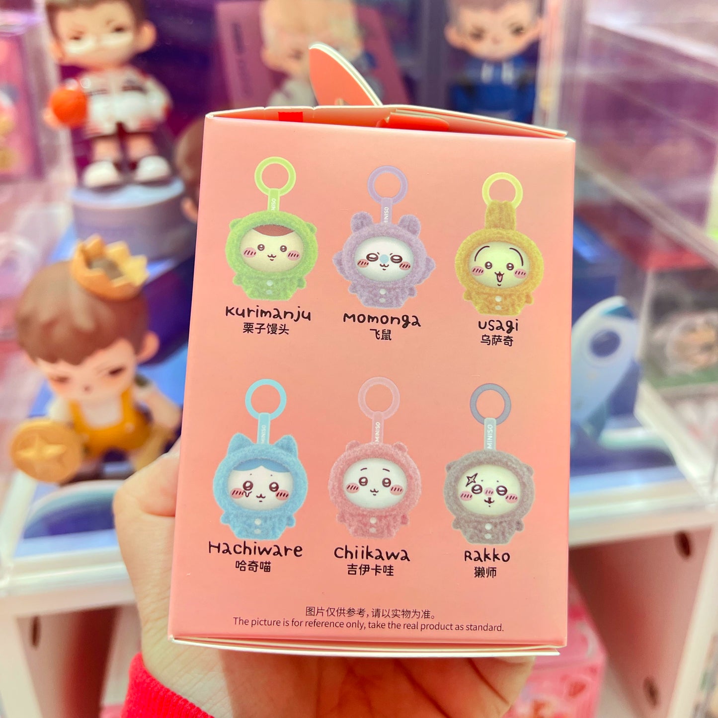Miniso Chiikawa Pajamas Party Series Face Changing Blind Box