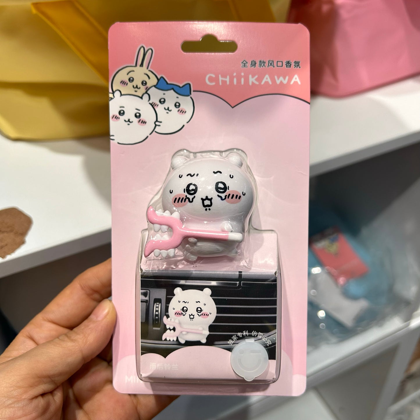 MINISO Chiikawa series full body model Aromatherapy