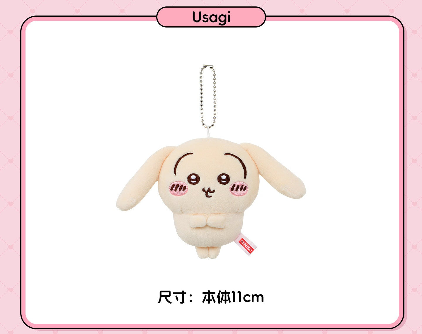 MINISO Chiikawa variant Hairstyle Series Plushie