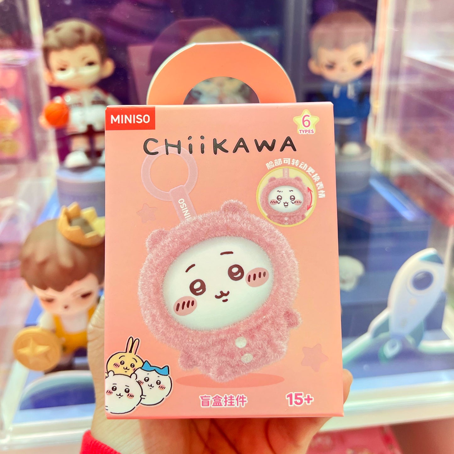 Miniso Chiikawa Pajamas Party Series Face Changing Blind Box