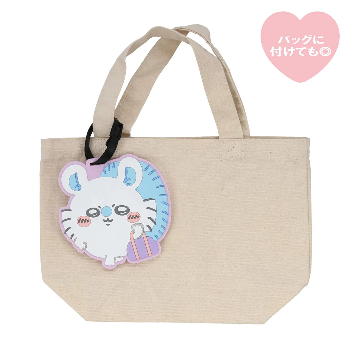 Chiikawa PVC luggage tags