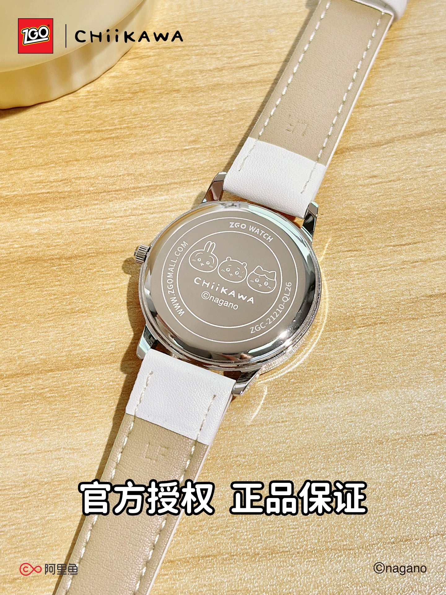 Chiikawa collaboration ZGO Watch