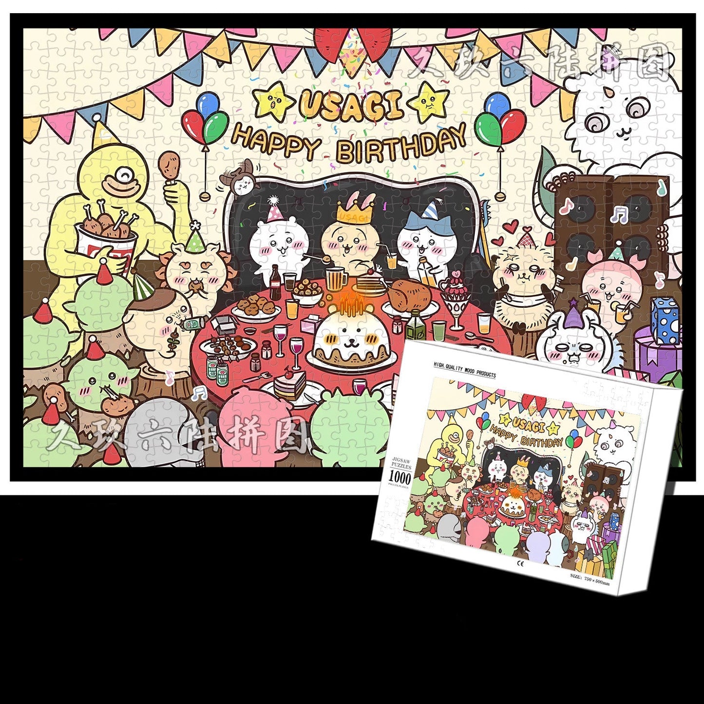 Chiikawa jigsaw puzzle