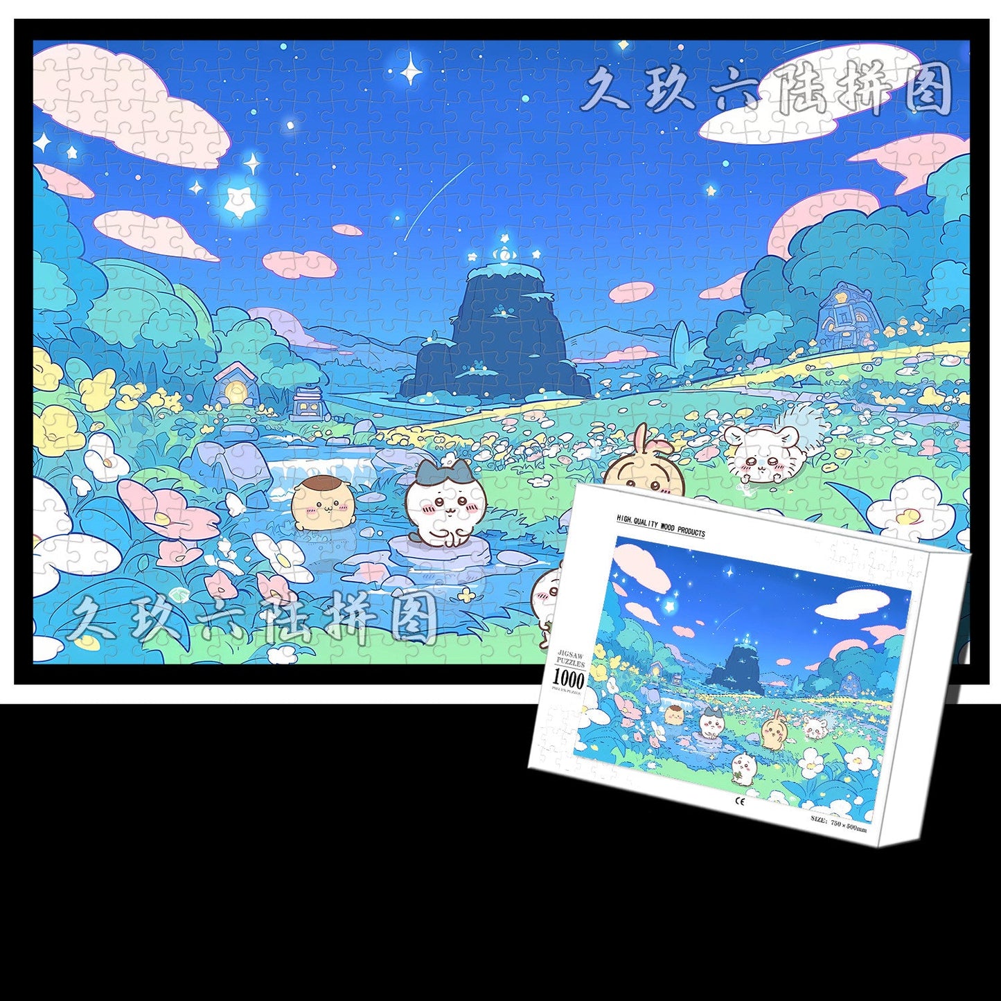 Chiikawa jigsaw puzzle