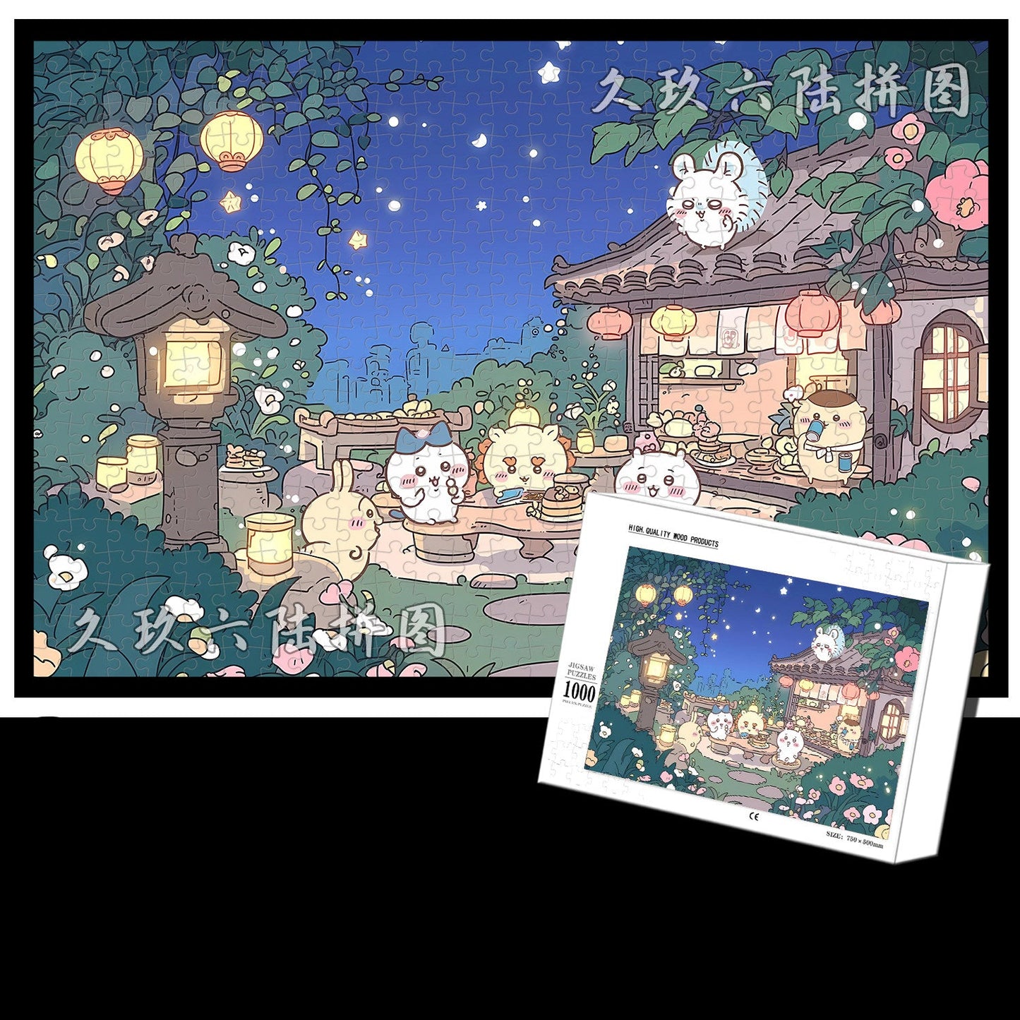 Chiikawa jigsaw puzzle