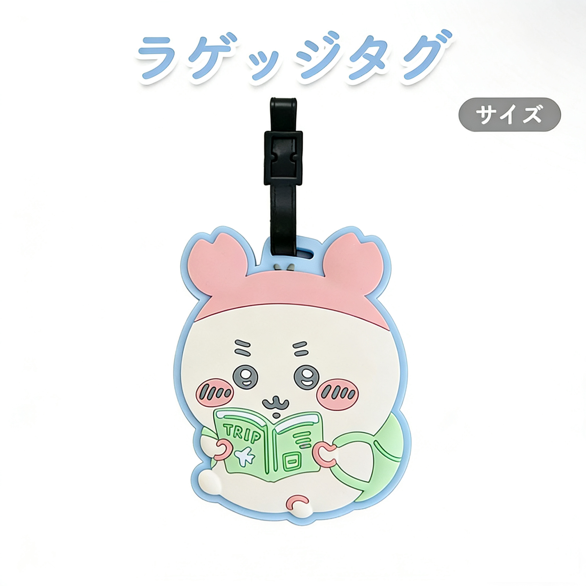 Chiikawa PVC luggage tags