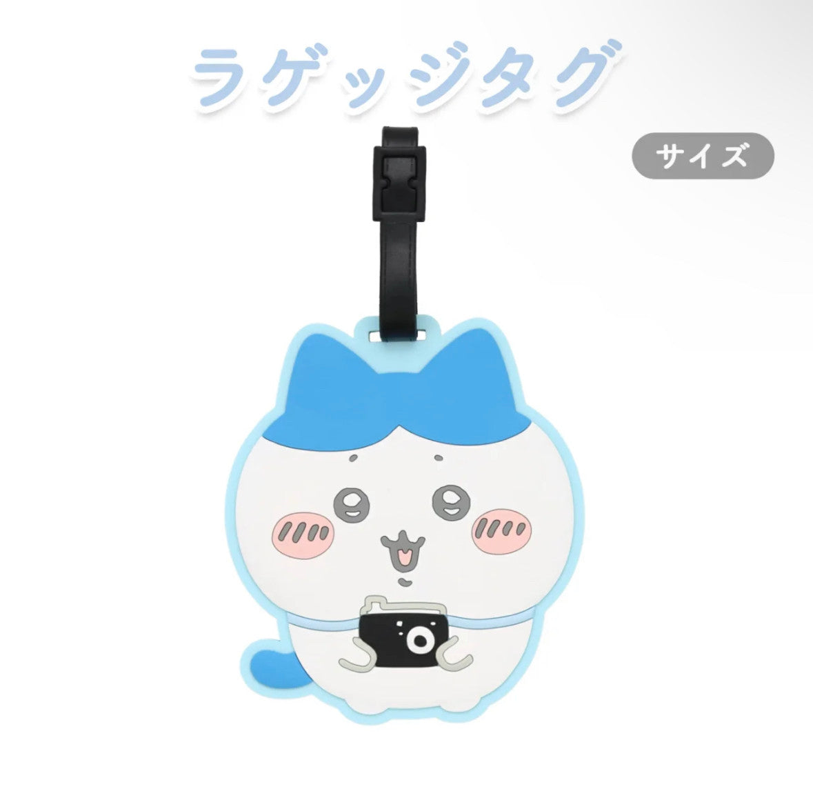 Chiikawa PVC luggage tags