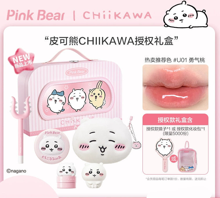 PinkBear x CHIIKAWA Cosmetics Box