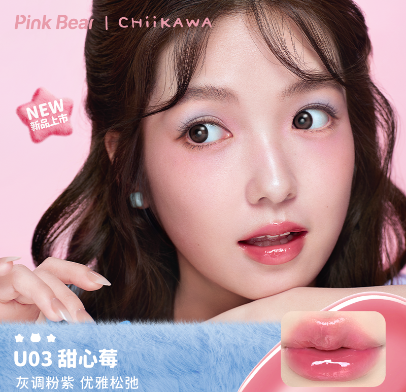 PinkBear x CHIIKAWA lipstick Character Version