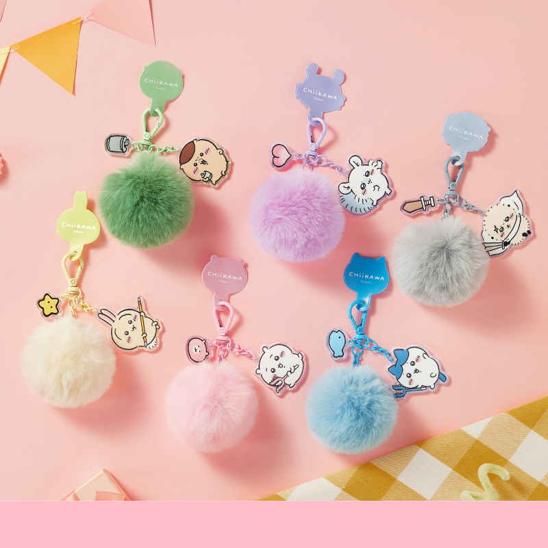 Chiikawa pompom keychain pendant
