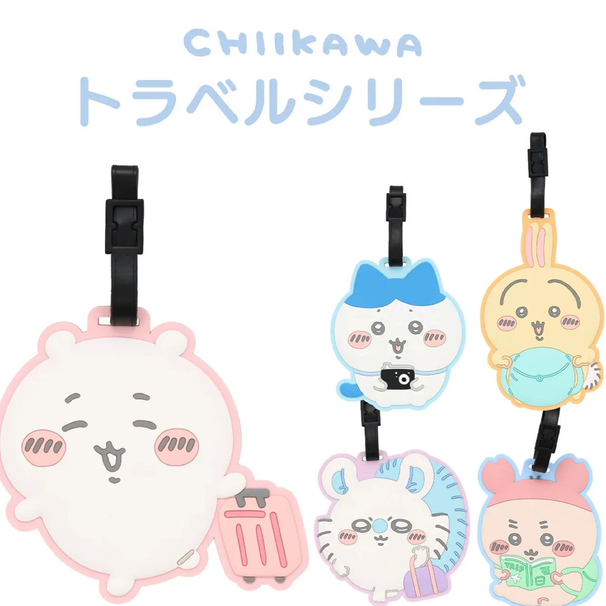Chiikawa PVC luggage tags