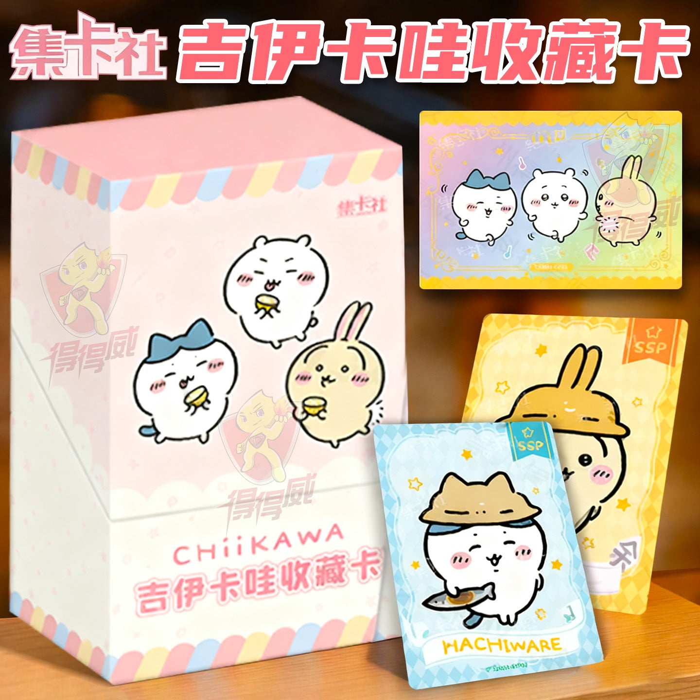 Cardfun Chiikawa Usagi 10 packs Collectible Trading Card Official Anime TCG CCG Collection Card Booster Pack