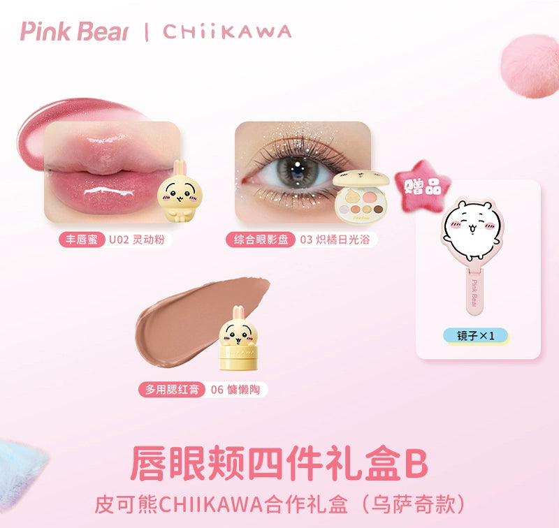 PinkBear x CHIIKAWA Cosmetics Box