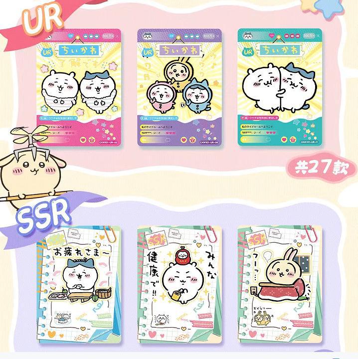 Chiikawa collectible card packs