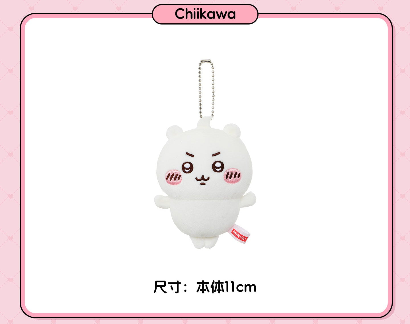 MINISO Chiikawa variant Hairstyle Series Plushie
