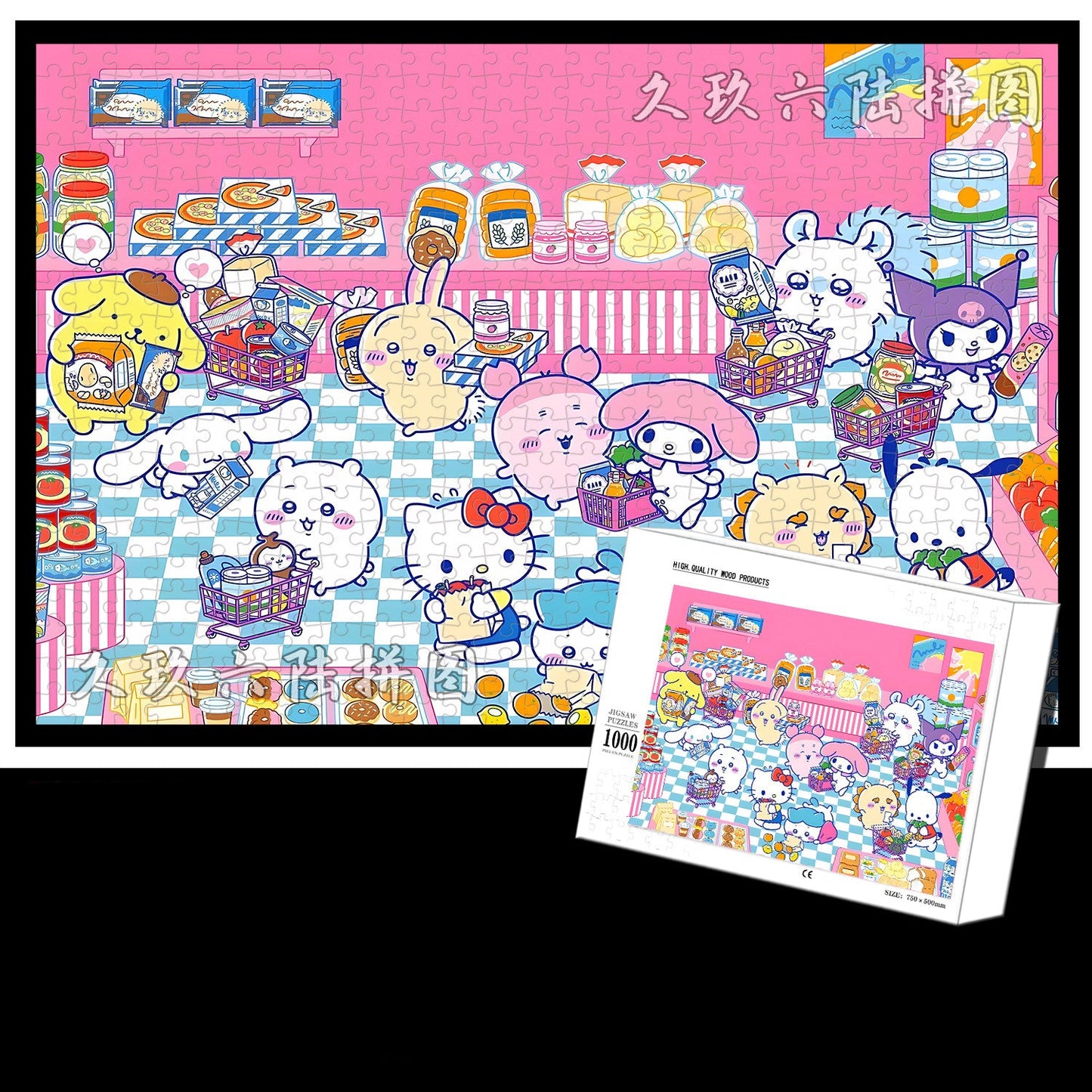 Chiikawa jigsaw puzzle
