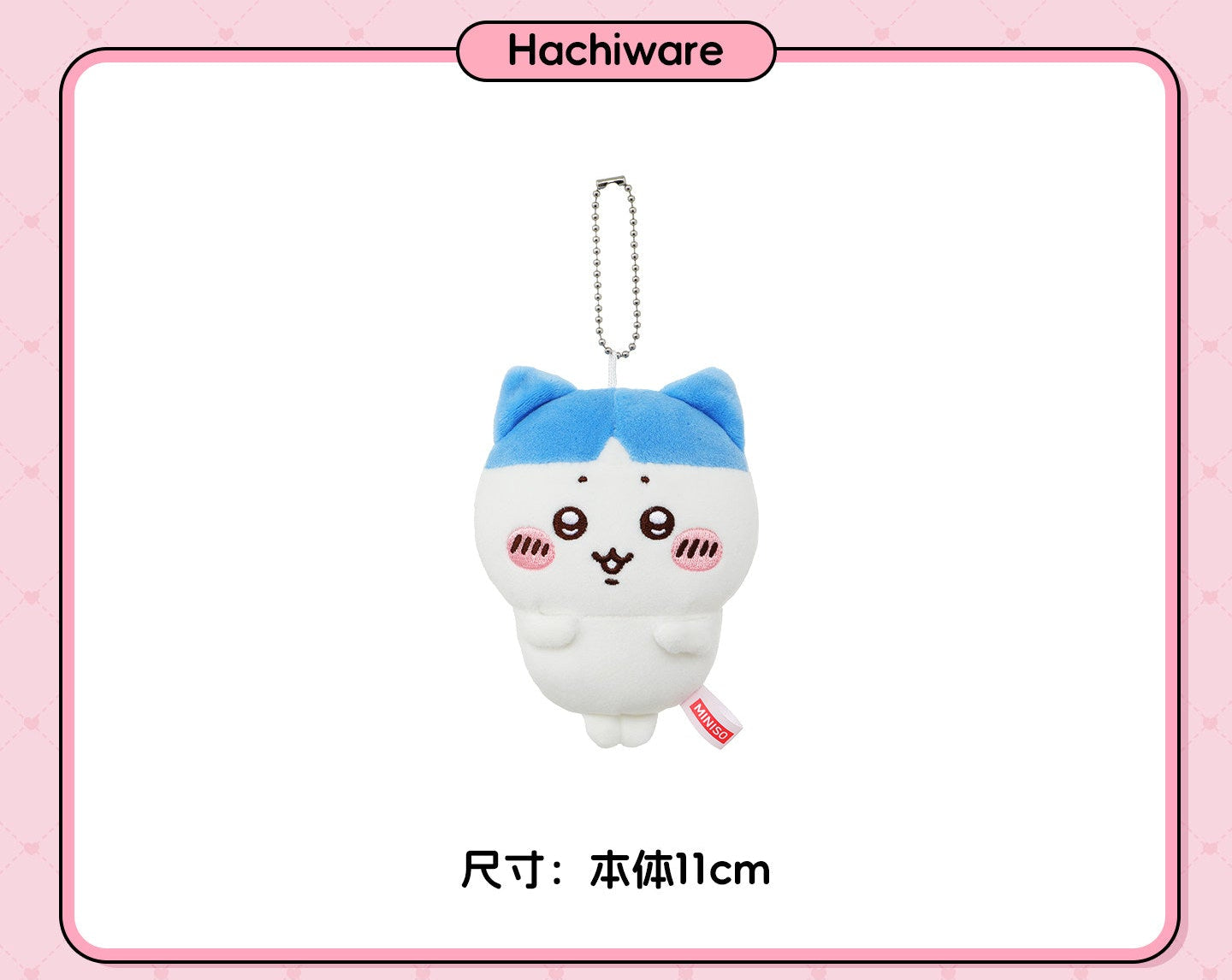 MINISO Chiikawa variant Hairstyle Series Plushie