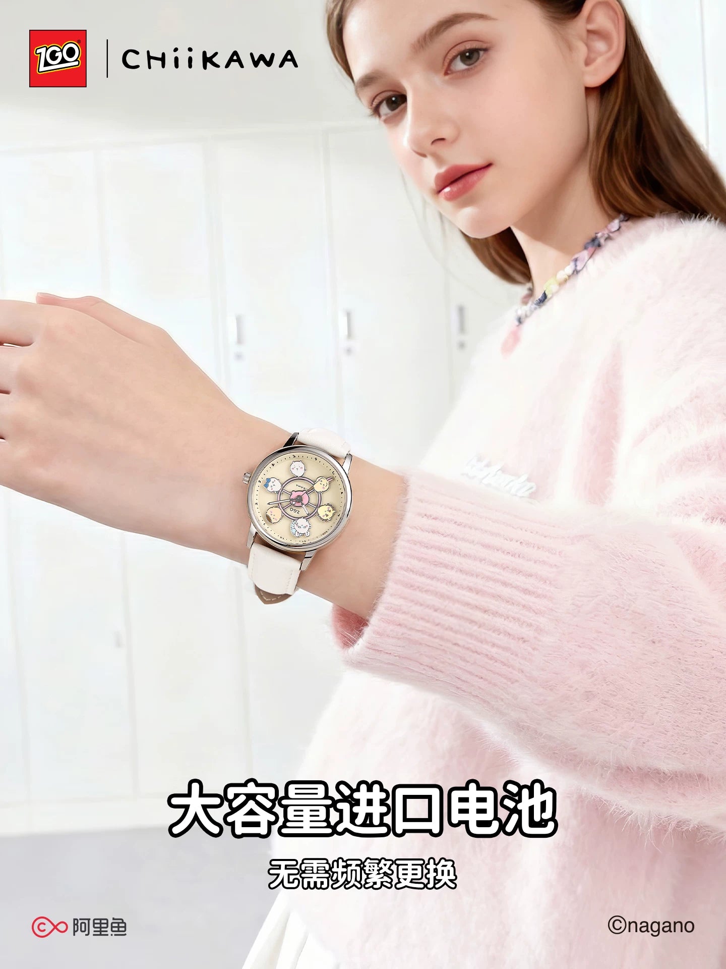 Chiikawa collaboration ZGO Watch