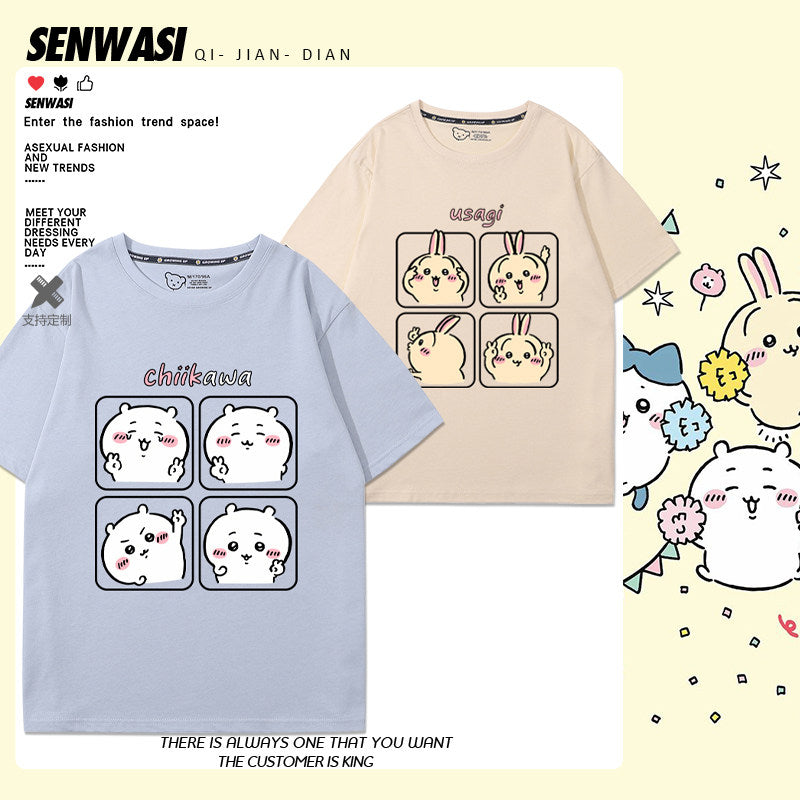 Chiikawa series Versatile T-Shirt