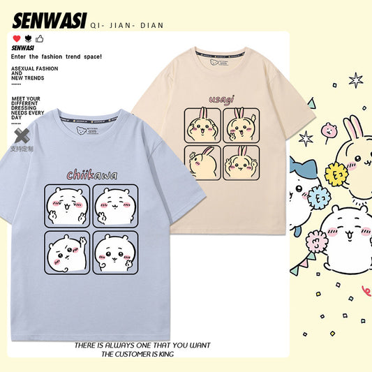 Chiikawa series Versatile T-Shirt