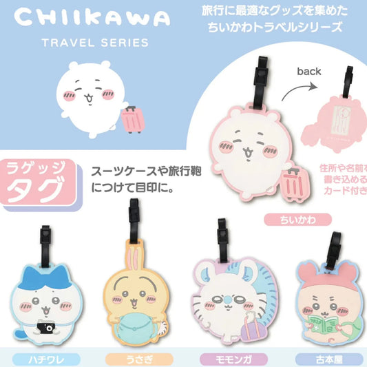 Chiikawa PVC luggage tags