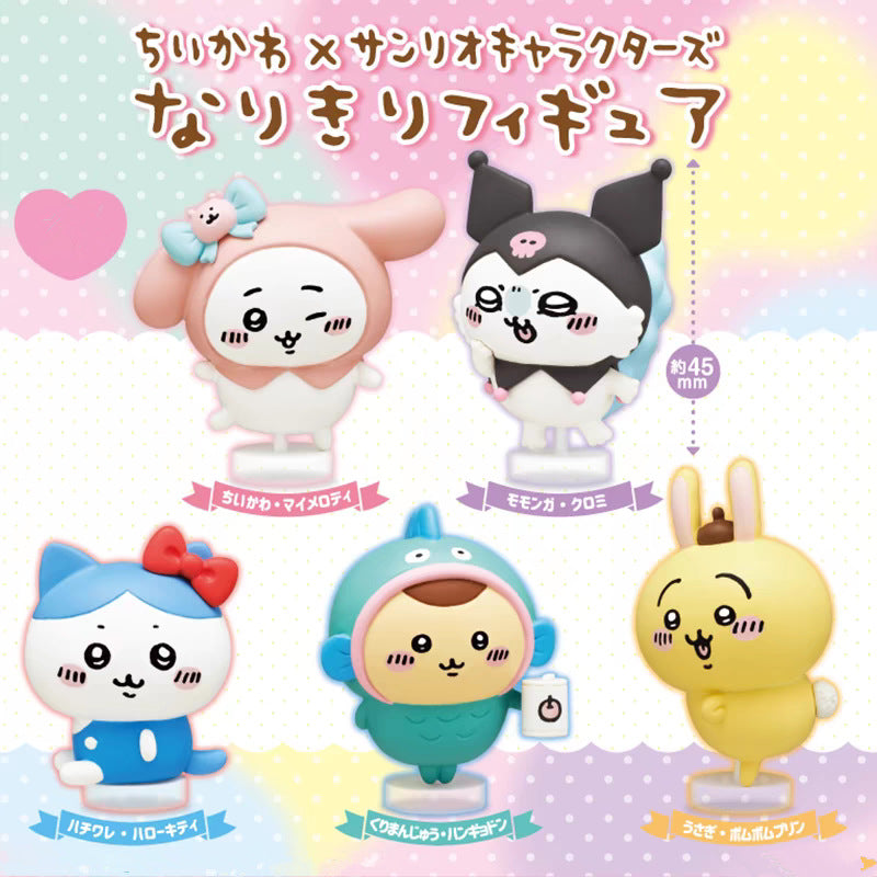 Chiikawa X Sanrio Co branded Series Chiikawa Model Ornament, Blind Box