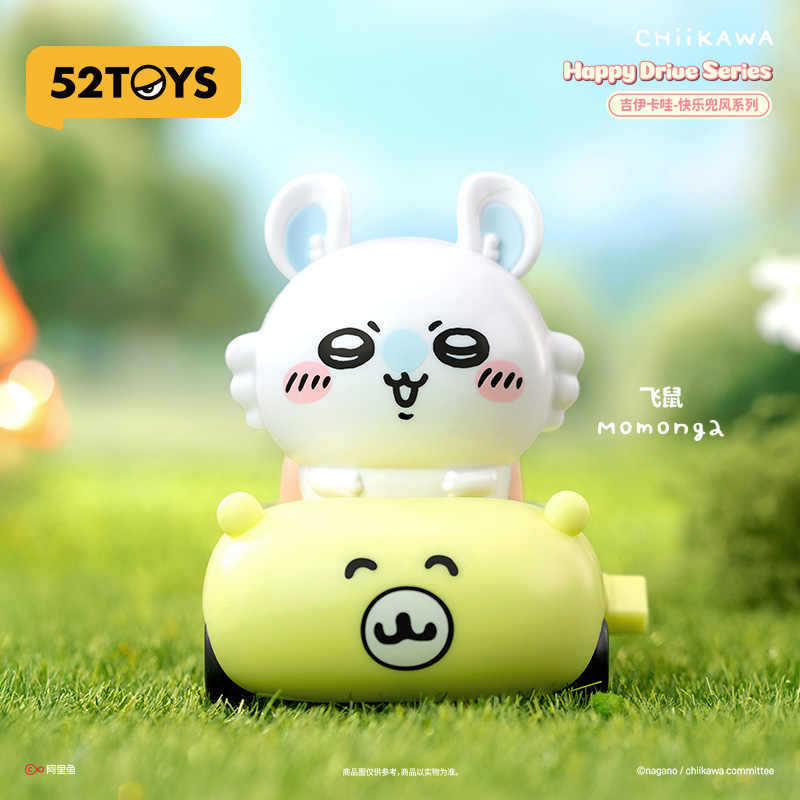 52TOYS Chiikawa Happy Driving Series Blind Box Figures