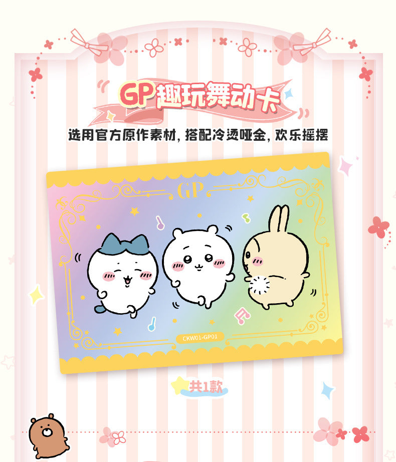 Cardfun Chiikawa Usagi 10 packs Collectible Trading Card Official Anime TCG CCG Collection Card Booster Pack