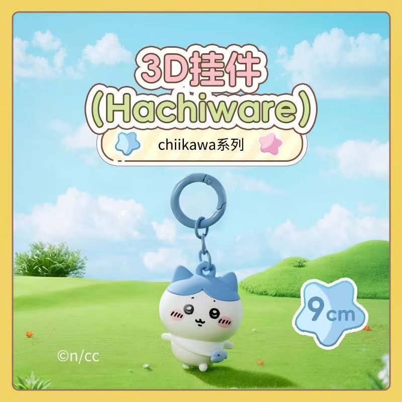 Chiikawa Outing Series Keychain