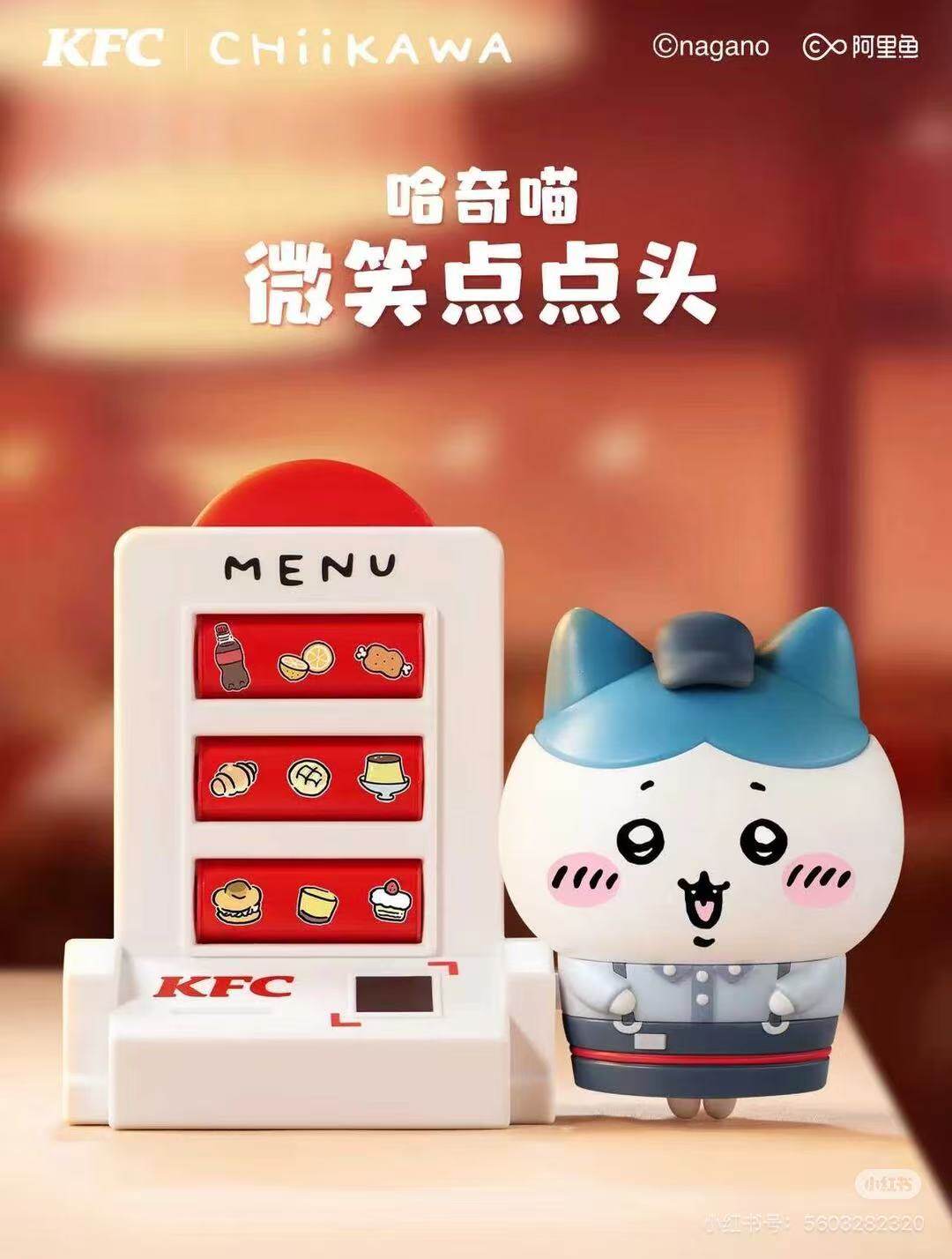 KFC x Chiikawa Toy Peripheral