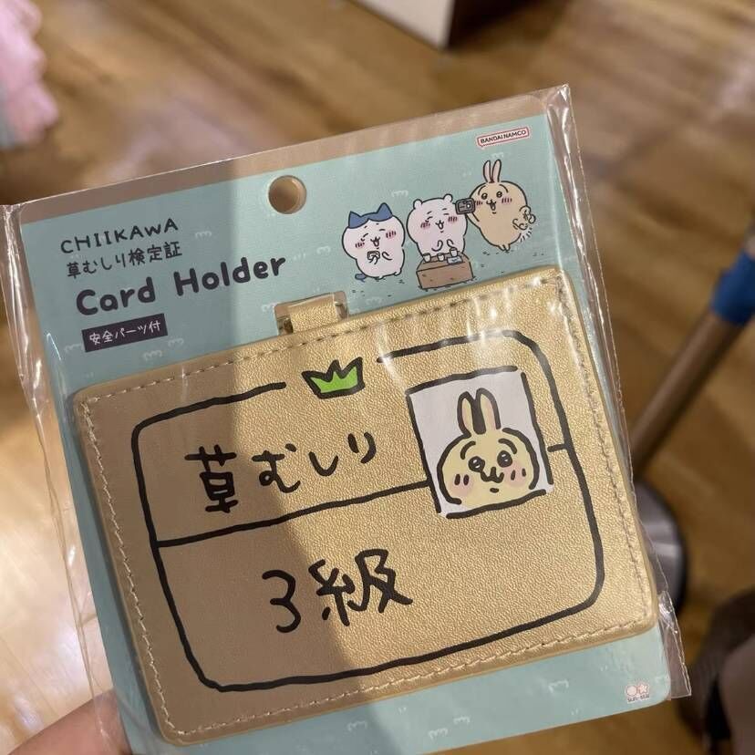 Chiikawa Grass Cutting Cert Card Holder