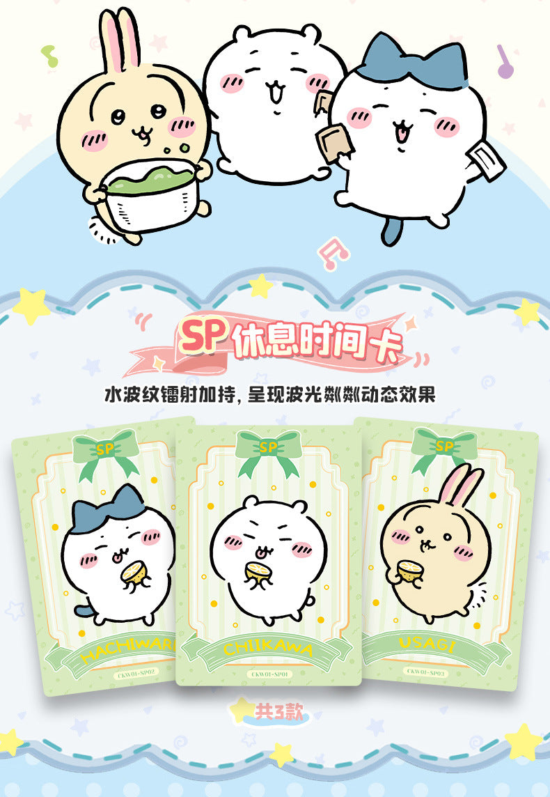 Cardfun Chiikawa Usagi 10 packs Collectible Trading Card Official Anime TCG CCG Collection Card Booster Pack