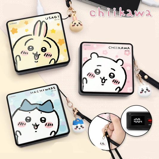 Chiikawa Power Bank/ Potable Charger with Special Key Chain