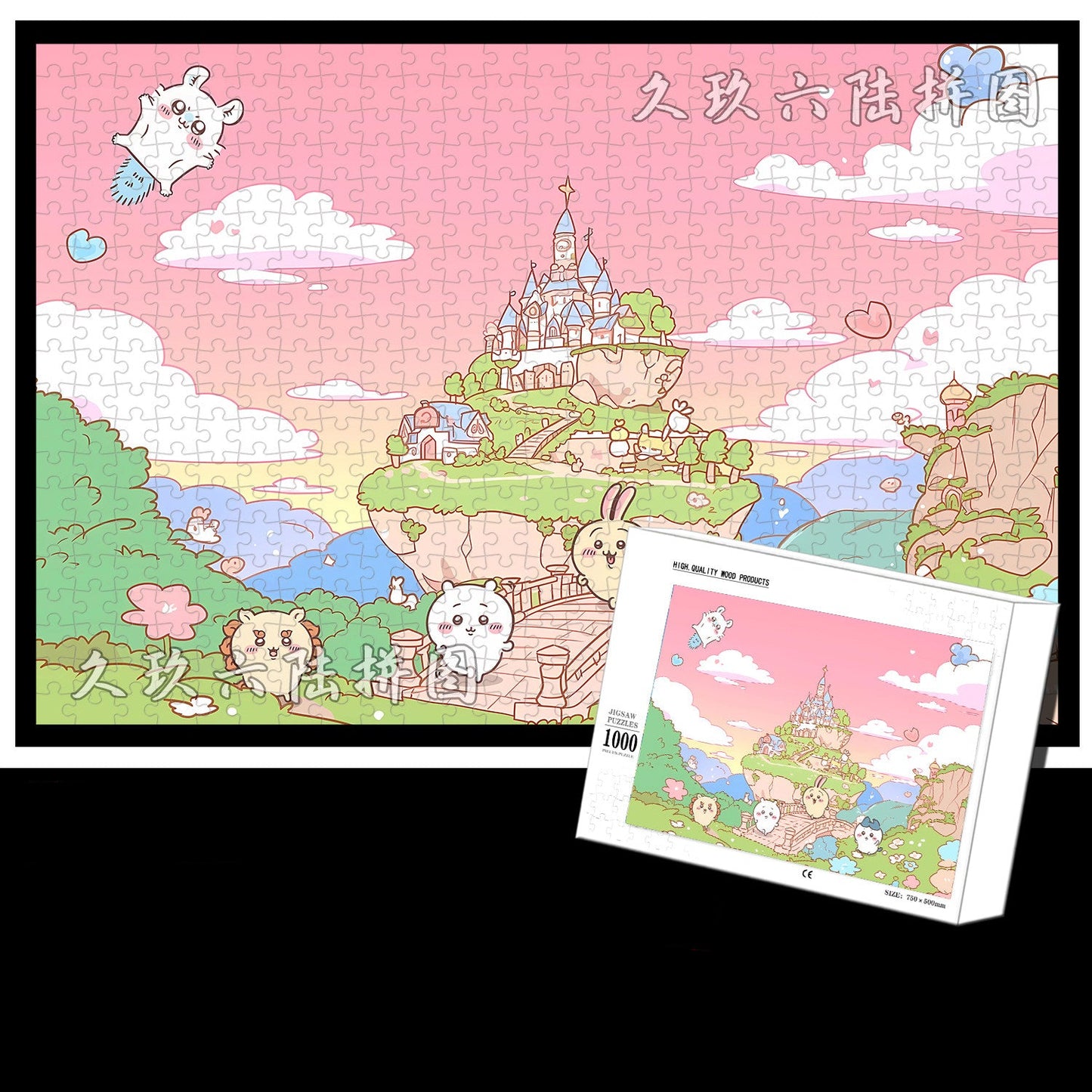Chiikawa jigsaw puzzle