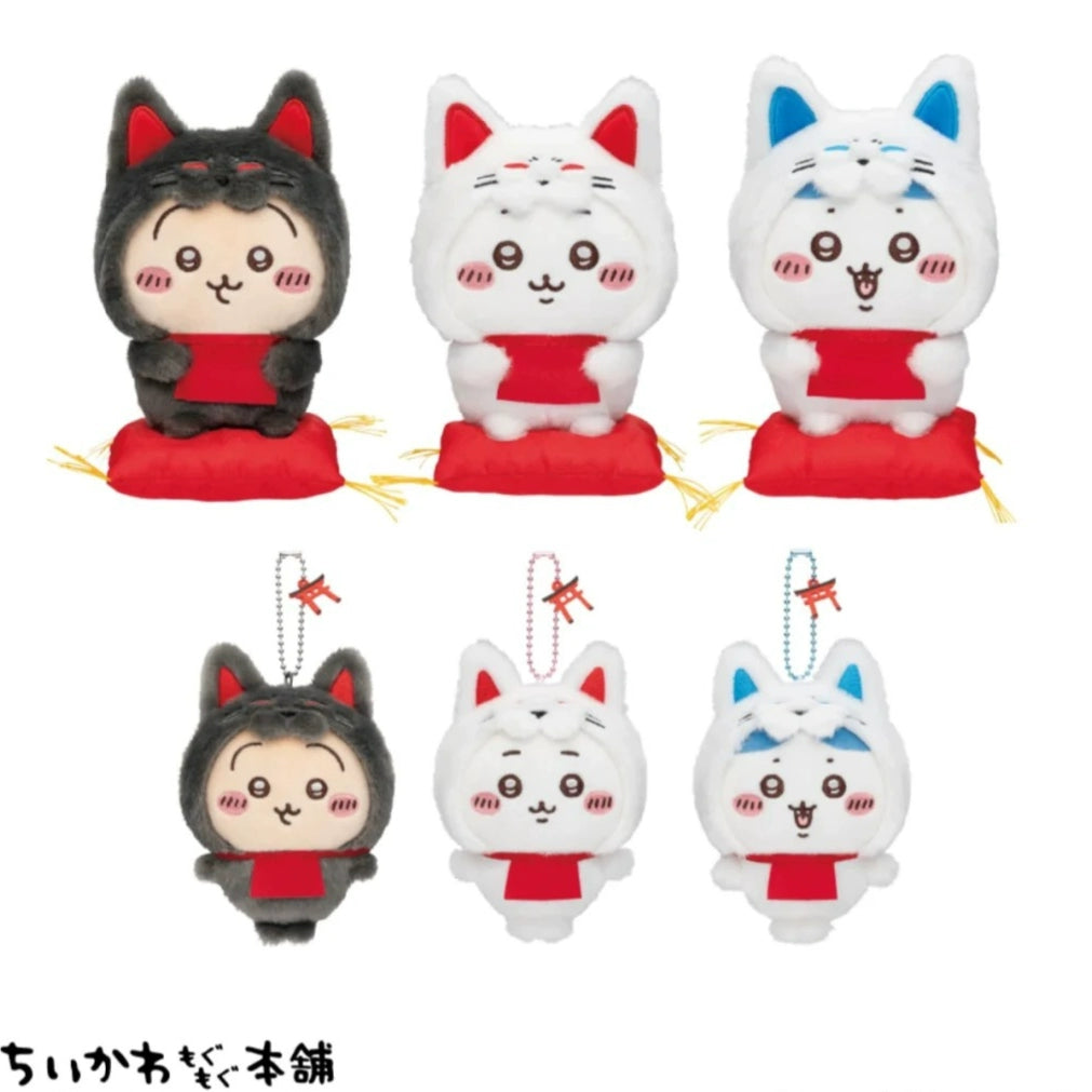 Chiikawa Maneki-Neko Edition Plushie