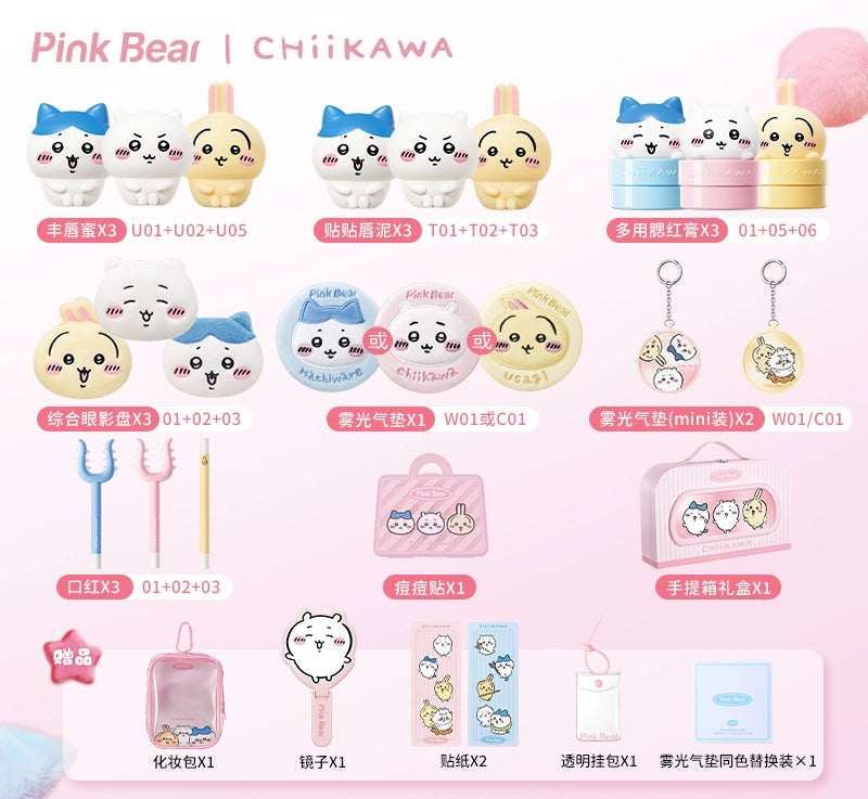 PinkBear x CHIIKAWA Cosmetics Box