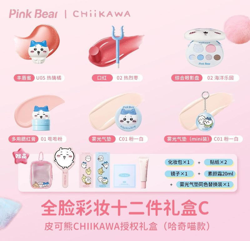 PinkBear x CHIIKAWA Cosmetics Box