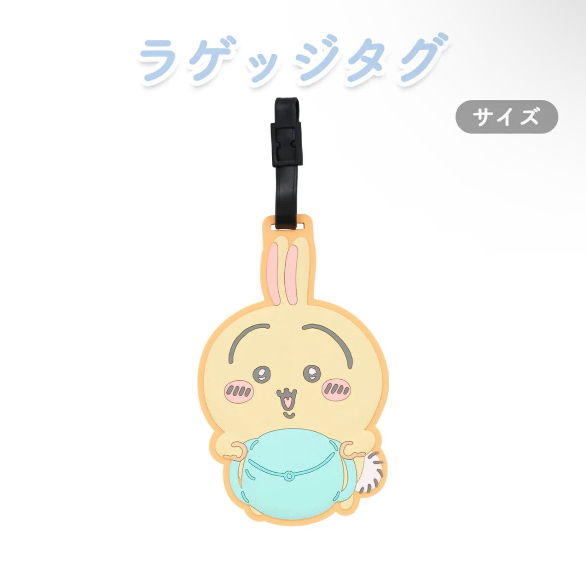 Chiikawa PVC luggage tags