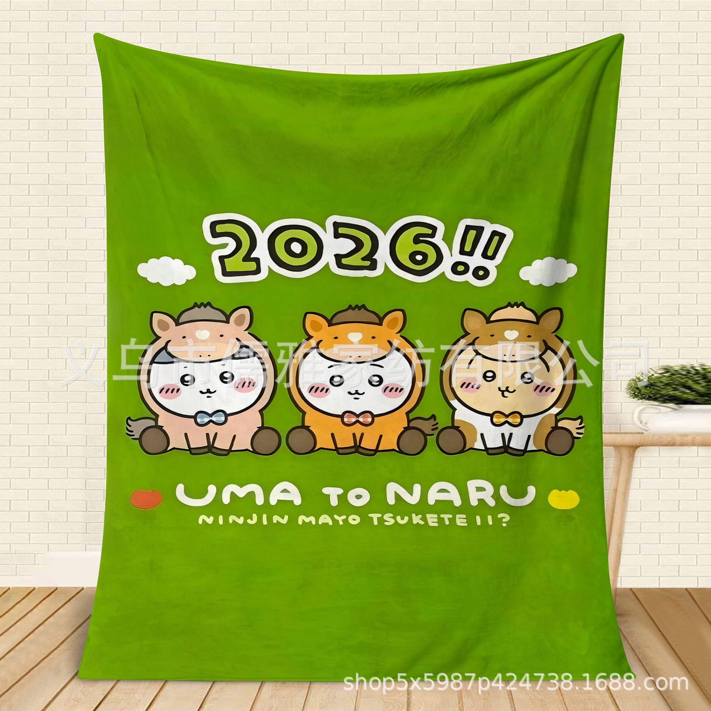 Chiikawa blanket