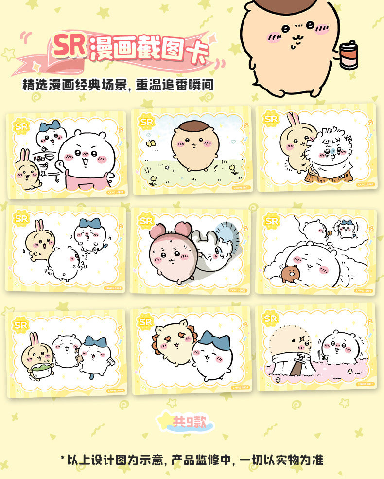 Cardfun Chiikawa Usagi 10 packs Collectible Trading Card Official Anime TCG CCG Collection Card Booster Pack