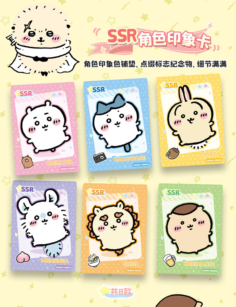 Cardfun Chiikawa Usagi 10 packs Collectible Trading Card Official Anime TCG CCG Collection Card Booster Pack