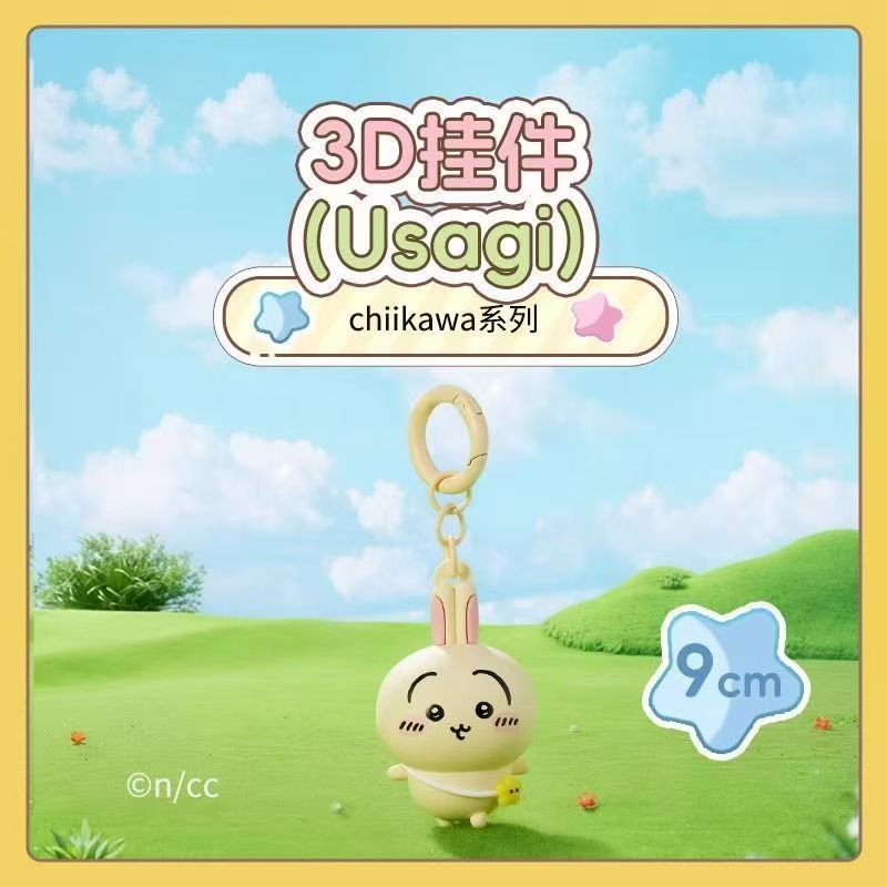 Chiikawa Outing Series Keychain