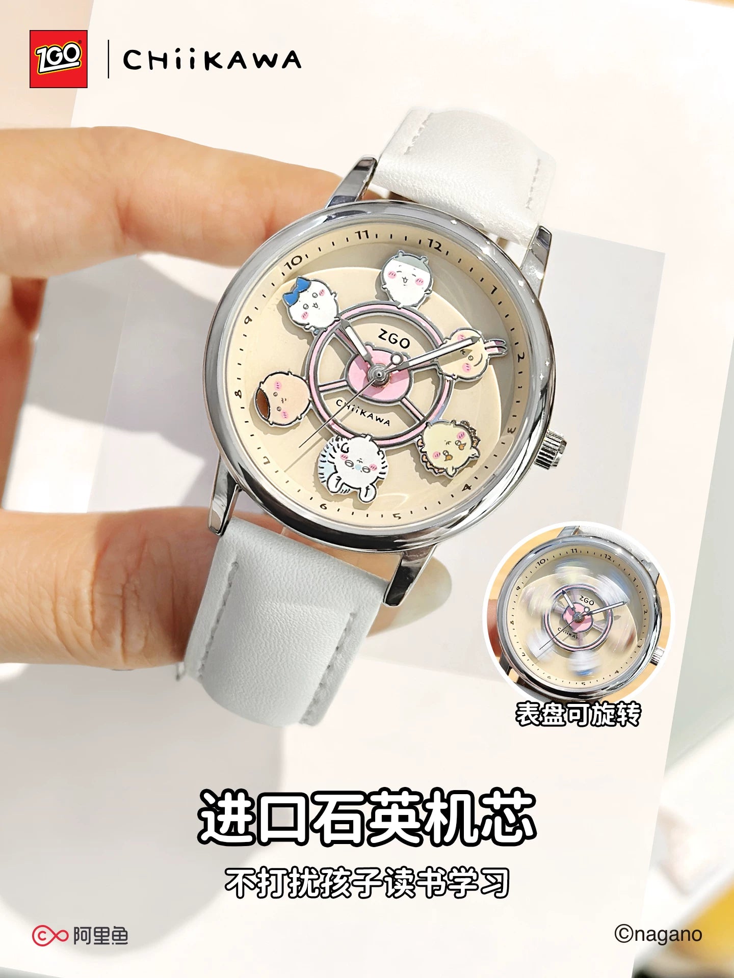 Chiikawa collaboration ZGO Watch