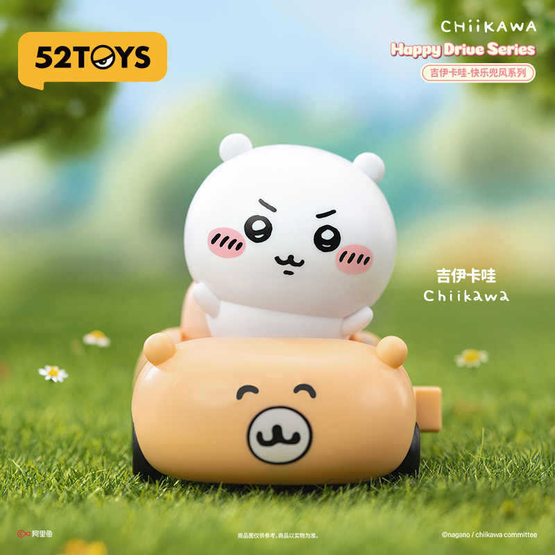 52TOYS Chiikawa Happy Driving Series Blind Box Figures