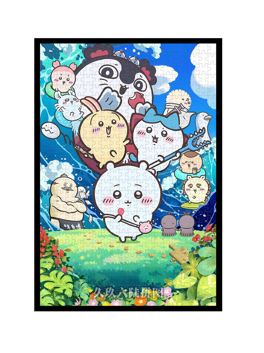 Chiikawa jigsaw puzzle