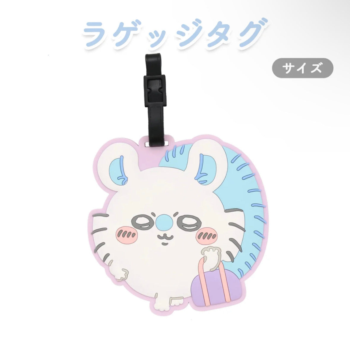 Chiikawa PVC luggage tags
