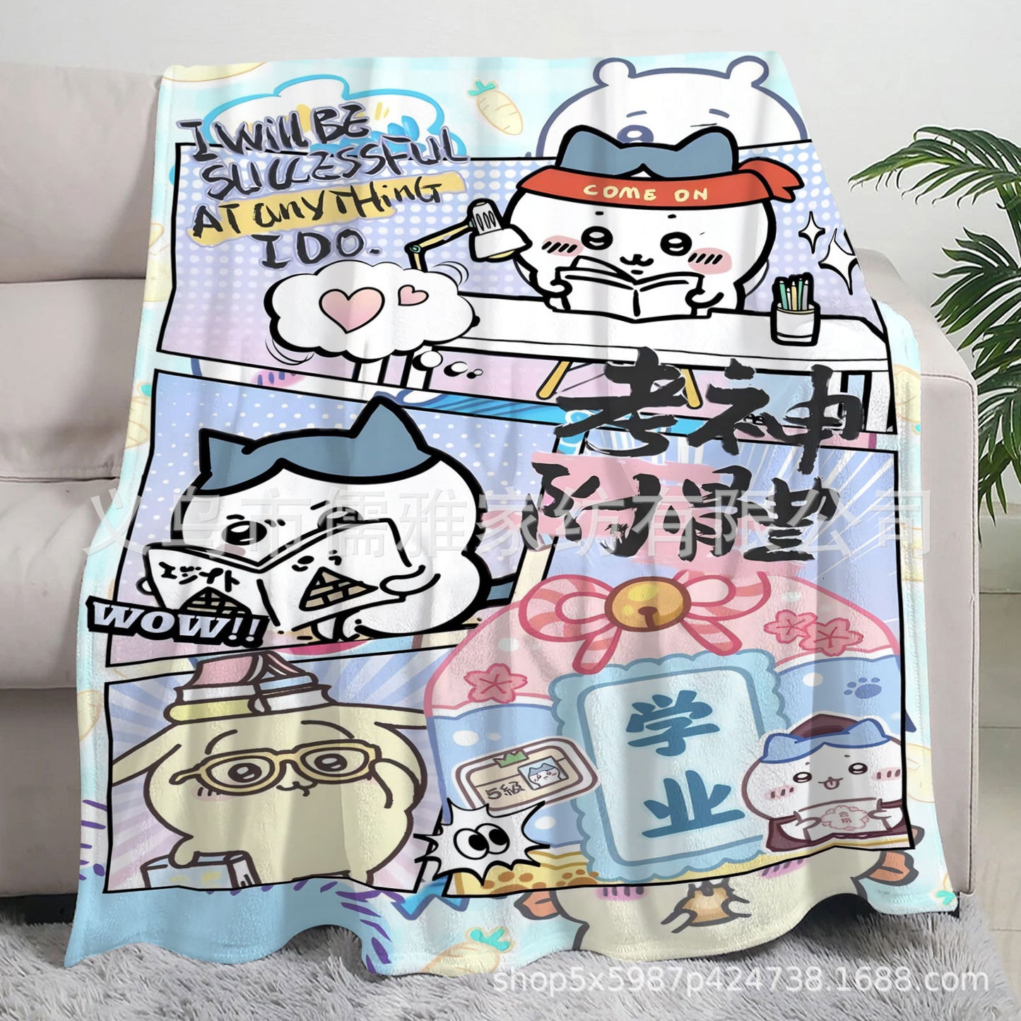 Chiikawa blanket
