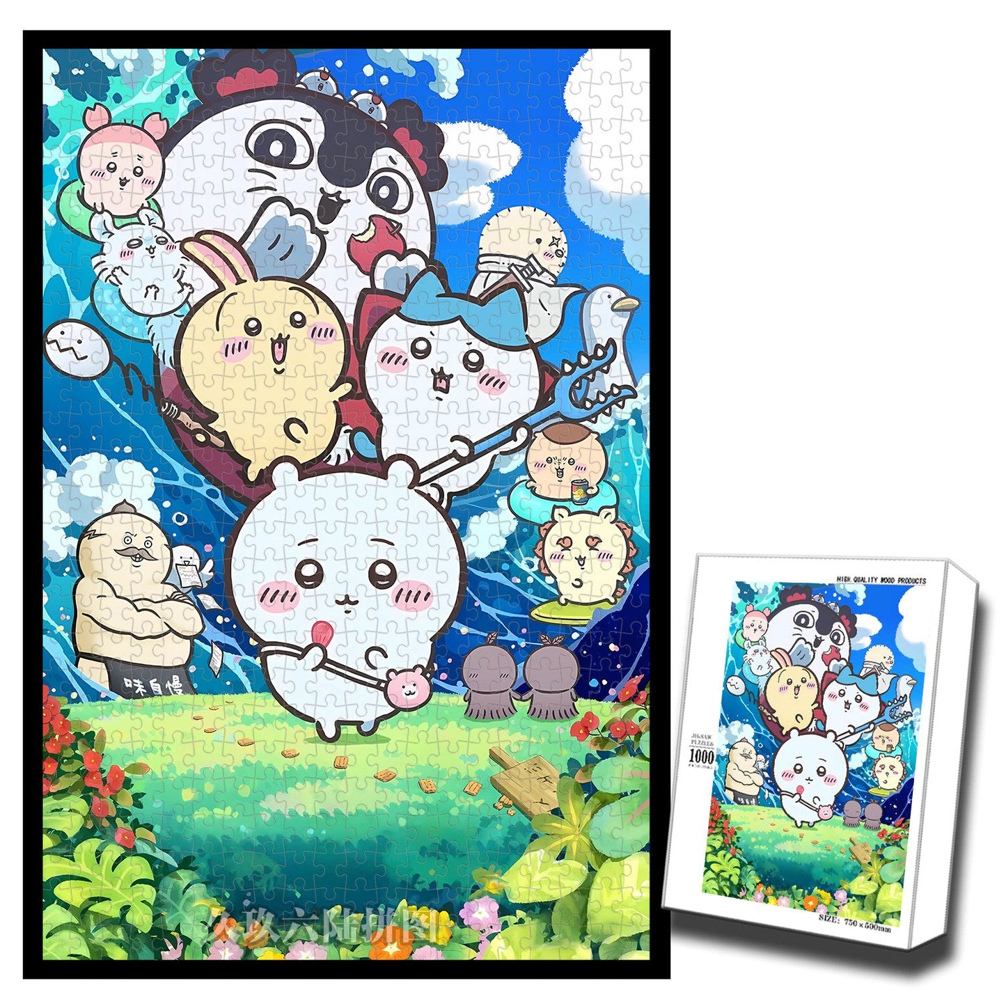 Chiikawa jigsaw puzzle